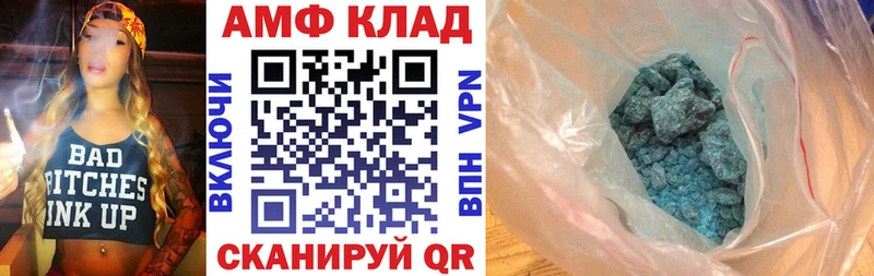 продажа наркотиков  Усть-Илимск  дарк нет официальный сайт  АМФ VHQ 