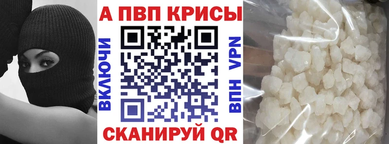 где найти наркотики  Усть-Илимск  shop наркотические препараты  A-PVP Crystall  OMG ONION 