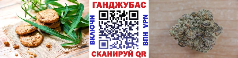 shop формула  Усть-Илимск  Печенье с ТГК марихуана 