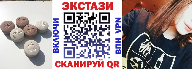 ОМГ ОМГ как зайти  Усть-Илимск  Ecstasy 250 мг  магазин  наркотиков 