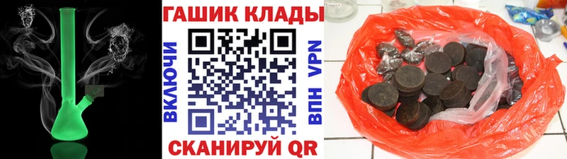 наркотики  OMG   ГАШ Cannabis  Усть-Илимск 