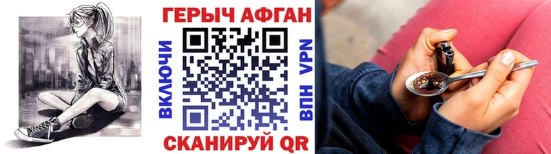 купить наркотики сайты  Усть-Илимск  ГЕРОИН VHQ 