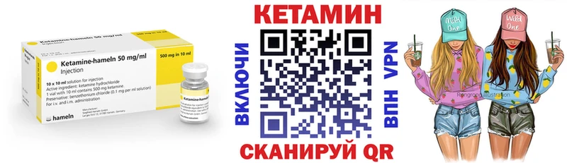 как найти закладки  Усть-Илимск  КЕТАМИН VHQ 