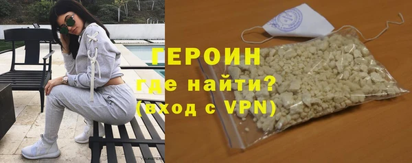 кокаин VHQ Корсаков
