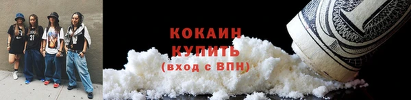 кокаин VHQ Корсаков