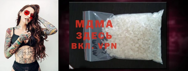 мдма Коряжма