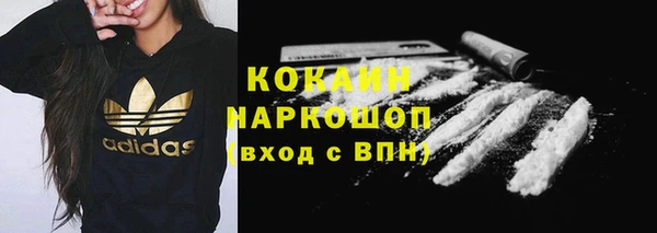 прущая мука Костерёво