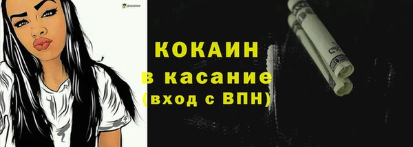 кокаин VHQ Корсаков