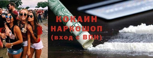 прущая мука Костерёво