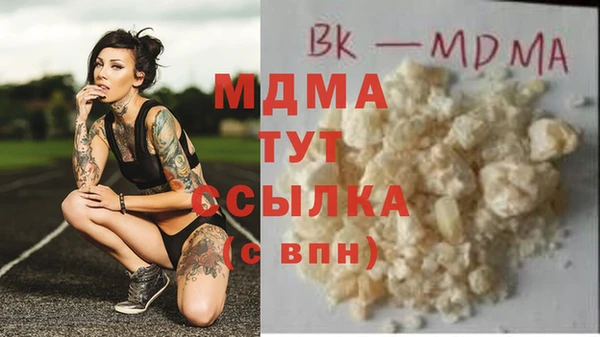 прущая мука Костерёво