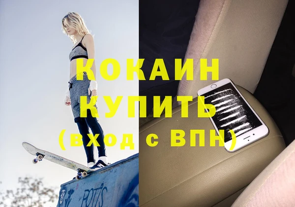 прущая мука Костерёво