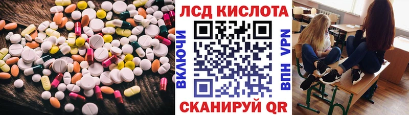 ЛСД экстази ecstasy  blacksprut ONION  Усть-Илимск  купить закладку 