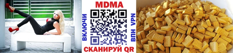 купить наркотик  МЕГА ССЫЛКА  MDMA VHQ  Усть-Илимск 