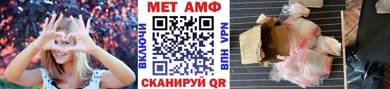 как найти   Усть-Илимск  МЕТАМФЕТАМИН кристалл 