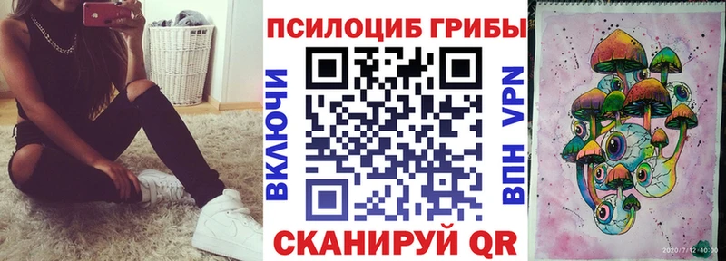 как найти закладки  площадка Telegram  Галлюциногенные грибы мухоморы  Усть-Илимск 